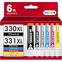キヤノン Canon 使用済み純正インクカードリッジ 互換インク3つあり BCI-331+330/6MP(6色セット) 互換インク PIXUS TS8830 TS8730